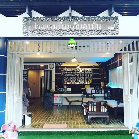 Baan Andaman Hotel Краби Экстерьер фото