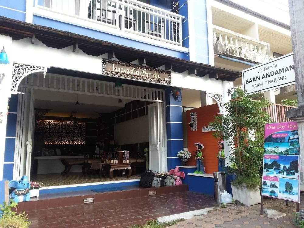 Baan Andaman Hotel Краби Экстерьер фото